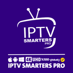 اشتراك مدة سنتين